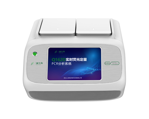 实时荧光定量 PCR 仪 Q162D